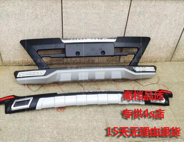 Application of 5-rhombowing light V front and rear guard bar macro light V guard bar retrofitted front and rear anti-impact lever insurance lever with LED light