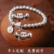 990 sterling bạc vòng đeo tay nữ Sen đơn giản đơn giản bead cung điện chuông hoàng đạo may mắn mèo tùy chỉnh vòng chân chuyển hạt trang sức Vòng đeo tay Clasp