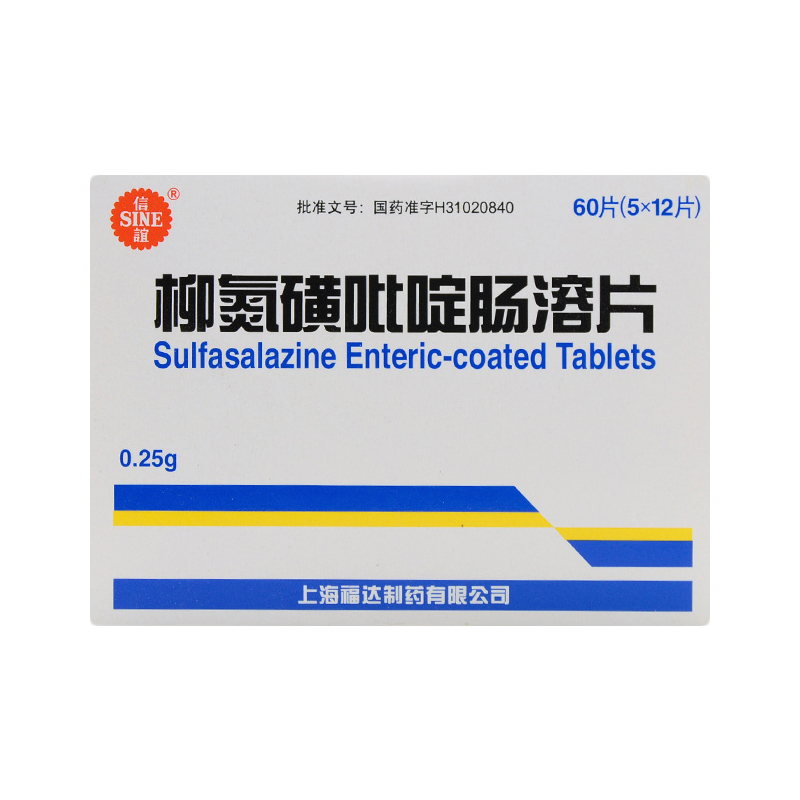 SINE/信谊 柳氮磺吡啶肠溶片 0.25g*60片/盒