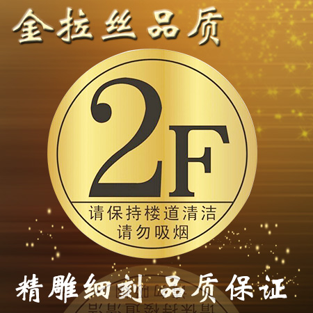 Custom floor card Floor number Unit card Building card House number card Indicator card guide