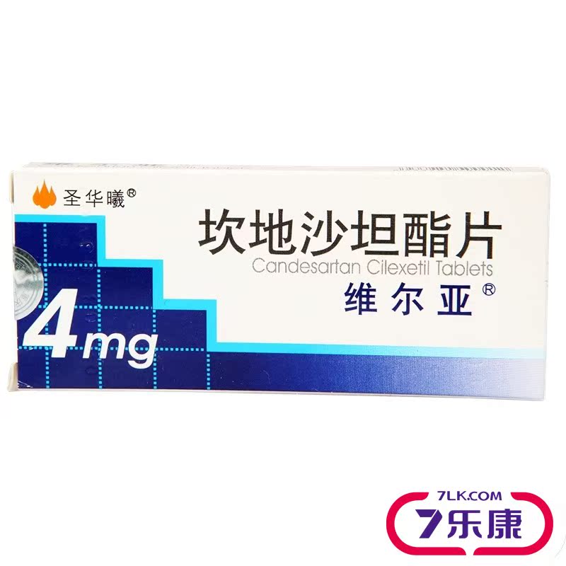 维尔亚 维尔亚 坎地沙坦酯片 4mg*14片/盒