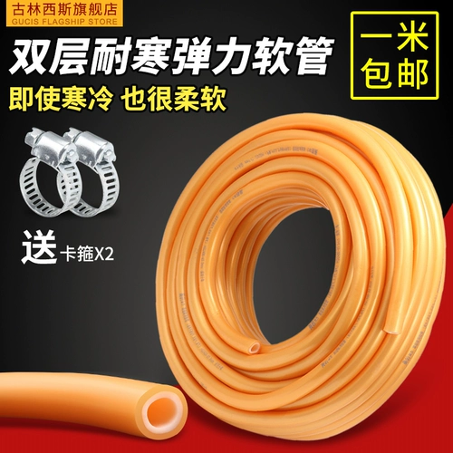 Домашняя плита для водонагревателя, газовый натуральный сжиженный газовый соединительный стальной цилиндровый шланг, утолщенная защитная трубка