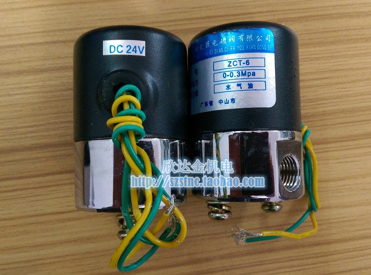 ZCT-6 solenoid valve 0 3MPa gravel machine DC24V bread machine valve ZCT-5 Nanxiang Electrical AC220V 0 8M