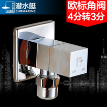 Submarine angle valve cold and hot water stop all copper chrome-plated European standard four-point to three-point imported faucet 3-point valve F305