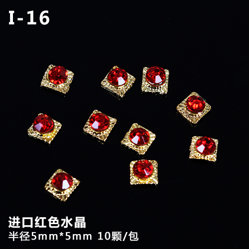 善悦美甲饰品日系贴钻DIY金属扣亚克力光疗指甲油胶甲面贴美甲钻