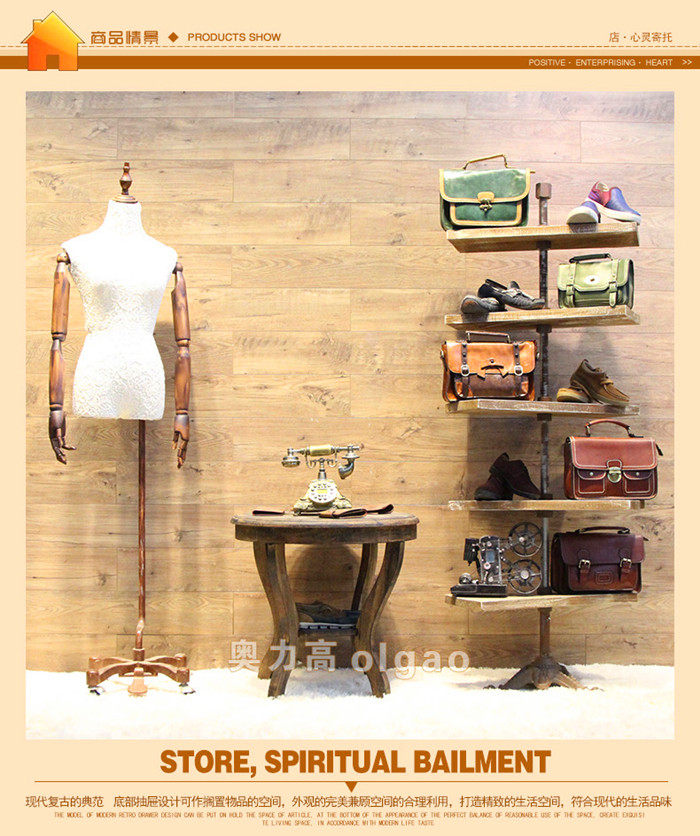 Retro Metal Hanging Bag Iron Art Hat Making Old Shoes Bag SHOW SHELF DISPLAY SHELF FLOOR MIDDLE ISLAND SHELF