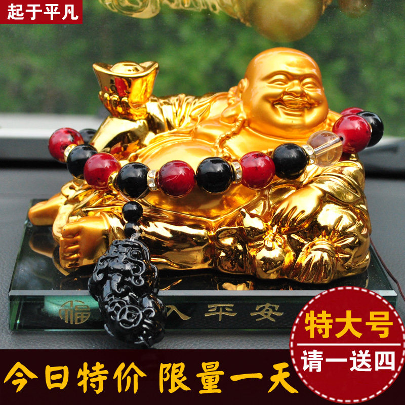 高档汽车香水 车饰摆件 弥勒佛保平安汽车香水座  车内车用香水