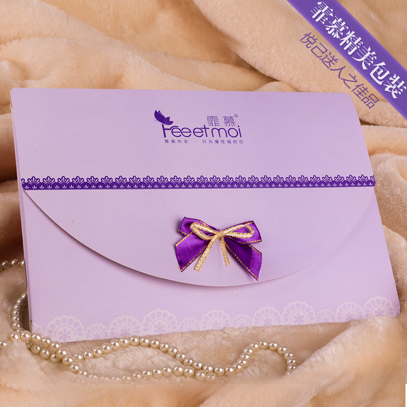 情趣内衣包装盒信封礼品盒 情人节送礼精美包装袋ys