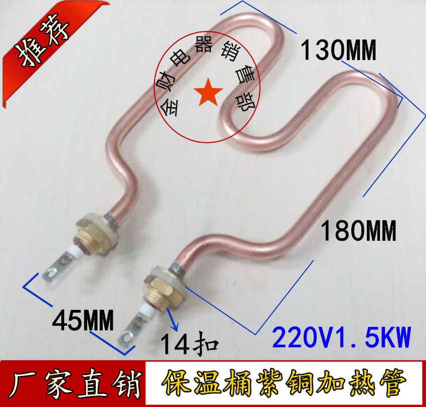 14 buckle towel car insulated table bucket heating tube electric heating tube fast food cart 220V1 5KW2KW