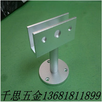 Bathroom glass support feet partition accessories fixed feet partition feet glass clips 120mm