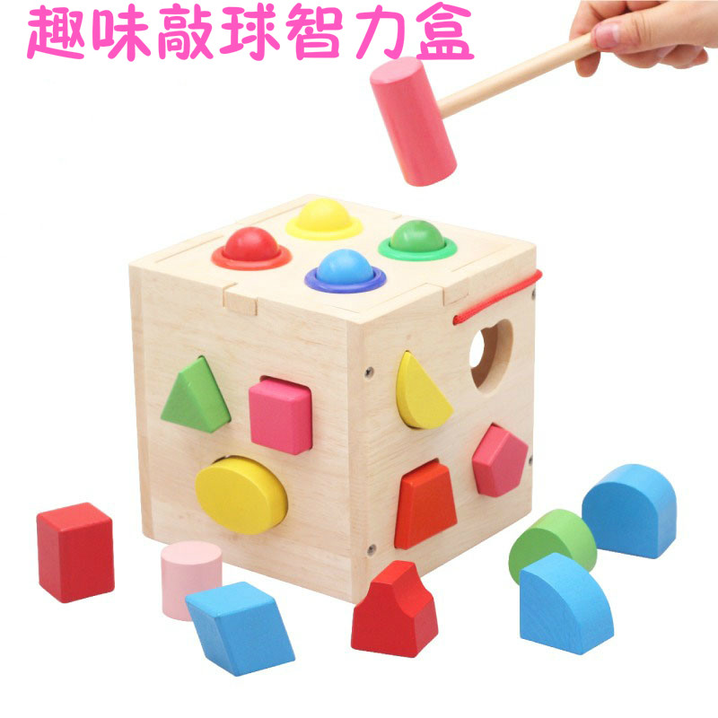 Mon Early Teaching Aids Children Shape Box Pairing Knocks Intelligence Box Geometric Building Blocks Baby Puzzle Toys-Taobao