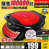 LRT-310C Электрическая сковорода подвесная двойная нагревательная компьютер голосовая версия Frying Machine Подлинная