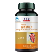 Hoa Kỳ và Úc Ken nhãn hiệu men làm giàu selenium 600mg / viên * 90 viên sản phẩm y tế Selenium viên Selenium - Thực phẩm sức khỏe