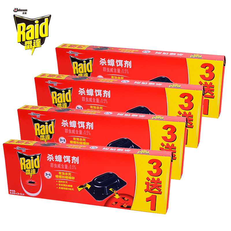Raid/雷达 雷达杀蟑饵剂(3+1片/盒)*4杀蟑诱饵单片效果可持续90天