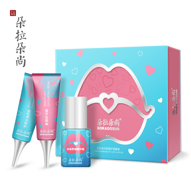 【天猫超市】朵拉朵尚唇部护理套装保湿滋润唇膜去角质淡化唇纹