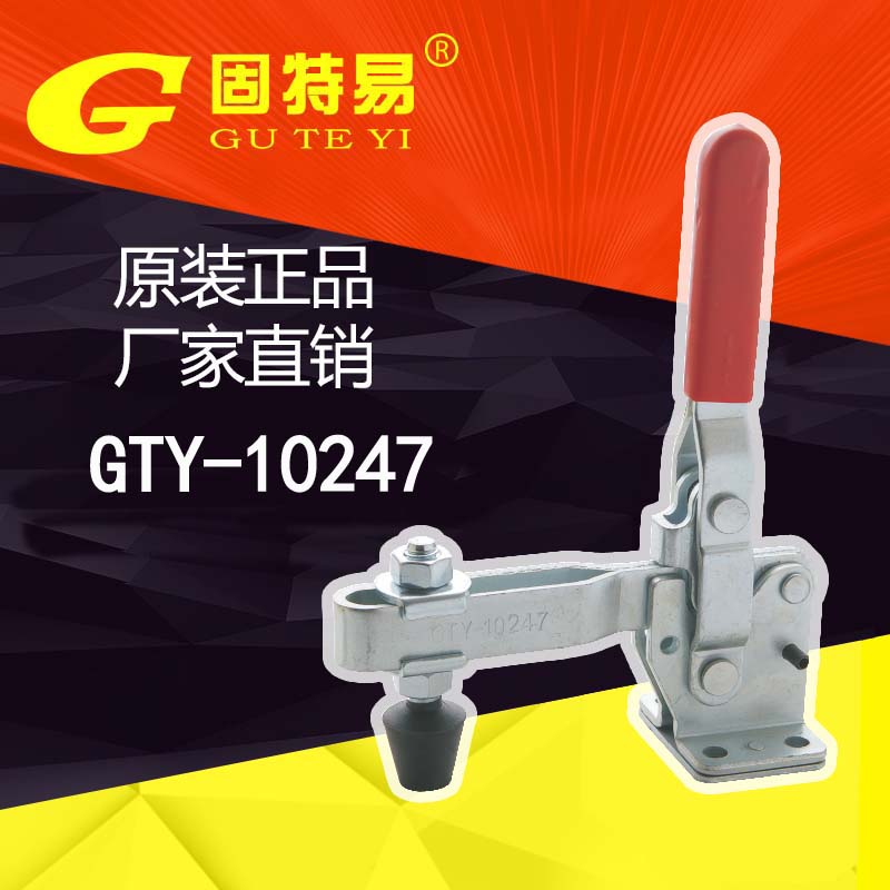 Ningbo Gooter Easy Manufacturer Direct Sales GTY10247 Type Vertical Quick Clamp Holder of clamp compactor fixing clamping head