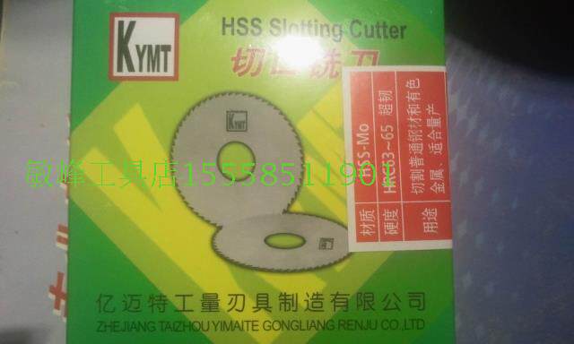 Manufacturer direct sales guarantee hot pin 100 million Mette ultra hard saw blade 60X0 5X72