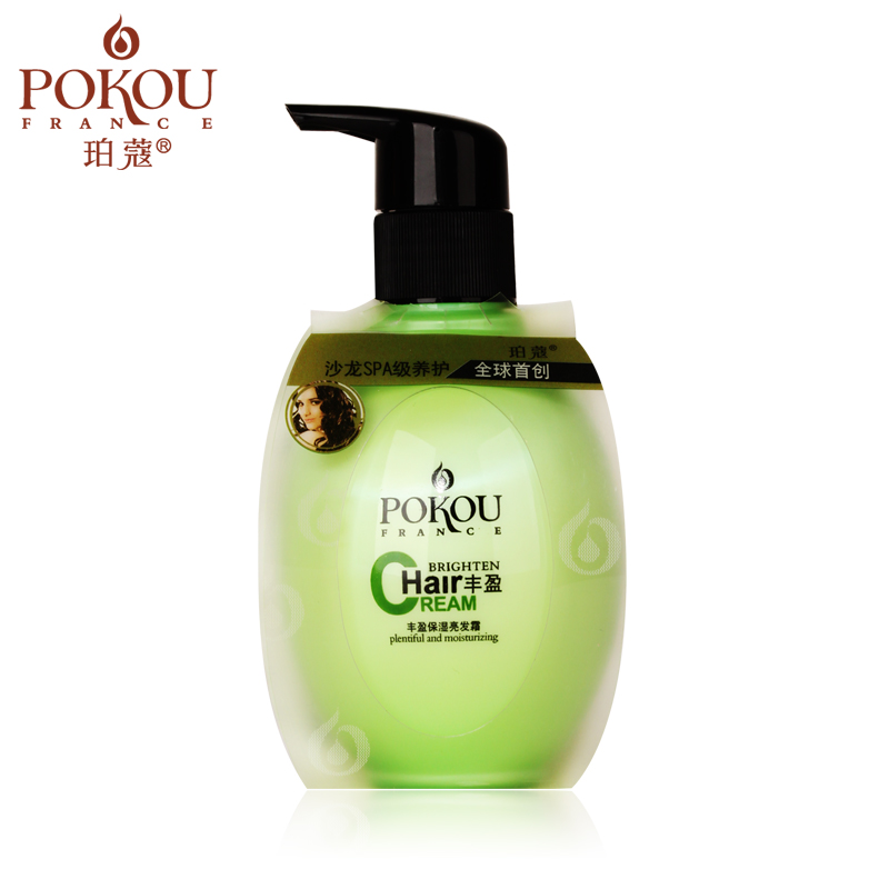pokou珀蔻 丰盈保湿亮发霜 弹力造型保湿弹力素 护色护卷发定型