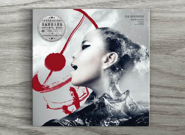 正版包邮 朱哲琴:月出 LP+CD采样民族音乐黑胶唱片留声机专用