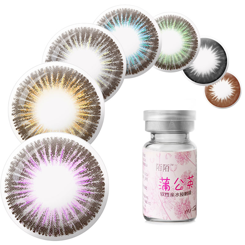 MOMO彩色近视隐形眼镜蒲公英大小直径年抛美瞳 送伴侣盒 陌陌MO