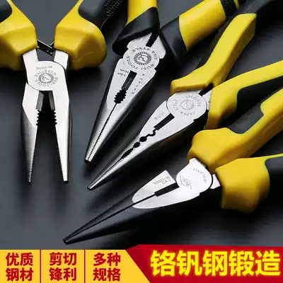 Blions sharp-mouthed pliers 6-inch 8-inch multi-function mini fishing pliers, pliers, electrical tongs, hardware tools, tip pliers