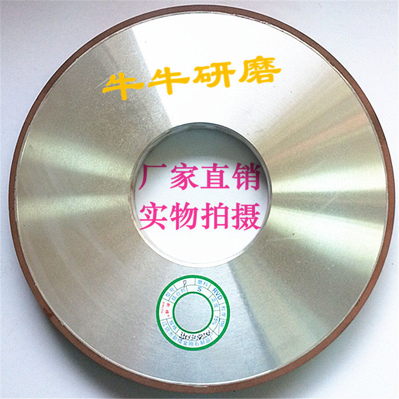 Diamond parallel grinding wheel Alloy grinding wheel Resin diamond grinding wheel P 350*30*127*5