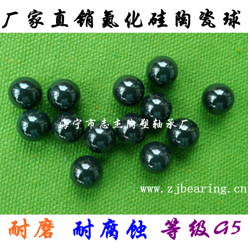 Silicon nitride ceramic balls 5 0 5 953 6 0 7 144 7 938 8 0 8 731 9 525 MM - Taobao