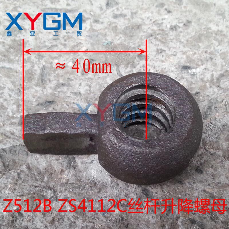 Hangzhou West Lake bench drill Z512B screw lift nut head workbench lift bench drill accessories
