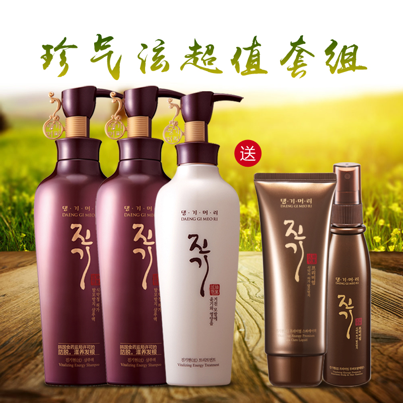 DOORI康绮墨丽珍气泫控油去屑洗发水滋润止痒护发超值套装 1400ml
