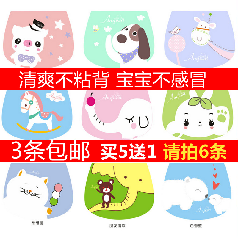 婴儿童吸汗巾宝宝纯棉加大纱布垫背巾新生儿隔汗巾卡通口水巾四层