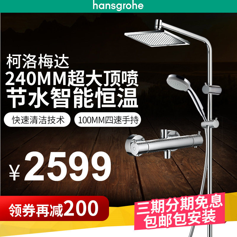 ��˹���Ŵ�����ԡ����27246T