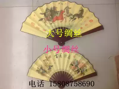 Dance props craft fan men folding fan Chinese fan male ancient wind folding fan bamboo fan summer cooling fan large