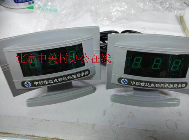 China Banknote Xinda 2166D 2116D Banknote Counter Manifestation China Banknote Xinda 2165 Banknote Counting Machine External Display