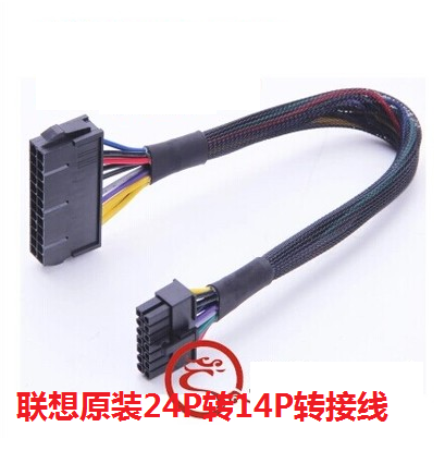 Lenovo power adapter cable 24P to 14P fits H81Q87 motherboard