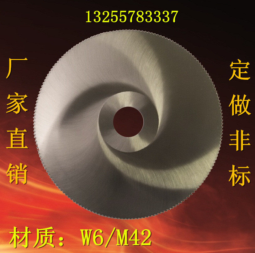 HSS high speed mesh saw blade incision milling cutter Ultra-thin saw blade milling cutter 160 180 200 220*0 8~6 0