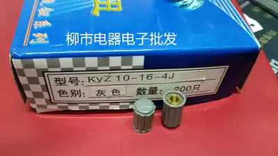 Plastic potentiometer knob cap KYZ 10-16-4J shaft hole 4mm copper core gray with WH5 WXD3-13