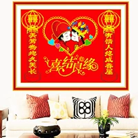 Xiejie Liangyuan линейная вышива