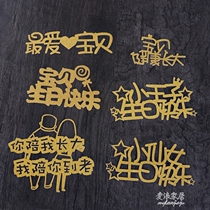 Bake cake decoration plug-in baby birthday party little Prince little fairy happy birthday dessert table plug-in