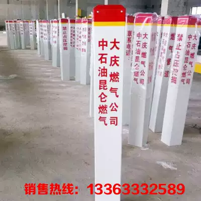 Power telecommunications cable warning pile ground buried pile glass fiber gas sign pile pvc oil water pipeline Mark pile
