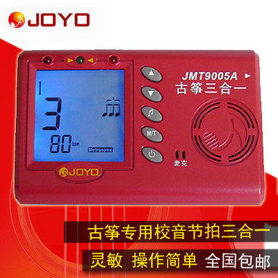 JOYO Red Guzheng tuner Electronic tuner Guzheng Metronome tuner Three-in-one
