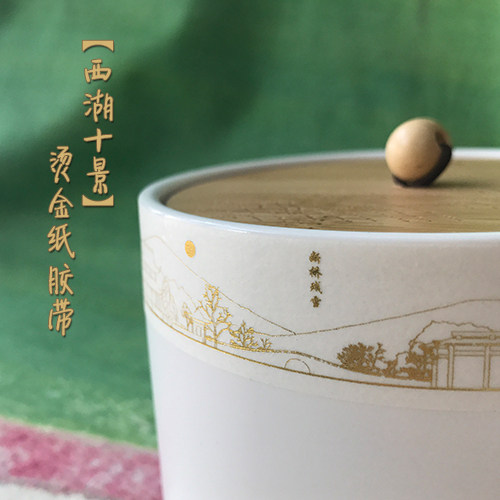 West Lake ten View Hot Gold Paper Adhesive Tape Hangzhou West Lake Scenic Spot Scenic Art-only Beauty Featured Adhesive Tape West Lake Gift