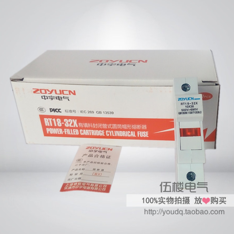 RT18 - 32X 1P New thick copper piece fuse fuse base with lamp Zhongyu Shanghai silver melt