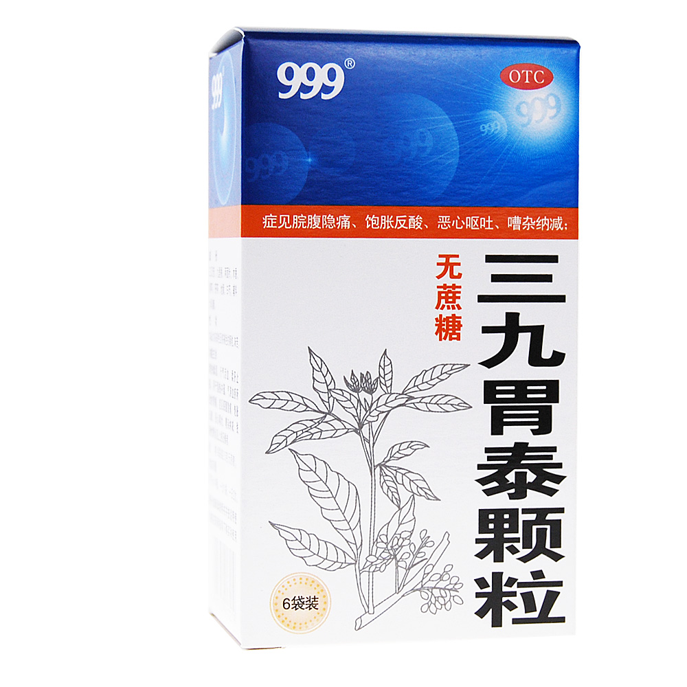 999 三九胃泰颗粒 6袋 无糖型 清热燥湿 行气活血 柔肝止痛