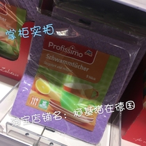 (Spot) German procurement of original DM Scout high fiber sponge Scout super absorbent 5 pieces