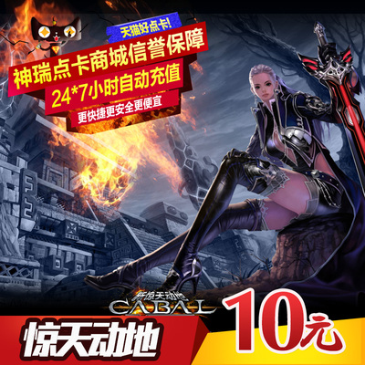 Yiyi Pavilion One Card 10 Yuan Card недавно ошеломленная валютная кабала 100C 1,5 точка карты Автоматическая перезарядка