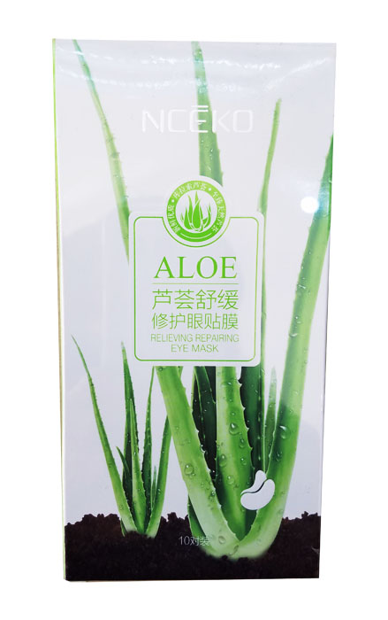 丽颜世家芦荟舒缓修护眼贴膜10对装滋润保湿眼周肌肤改善眼贴眼膜
