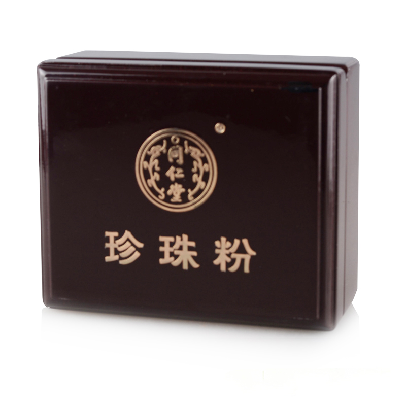 北京同仁堂 珍珠粉15g 面膜粉 外用内服