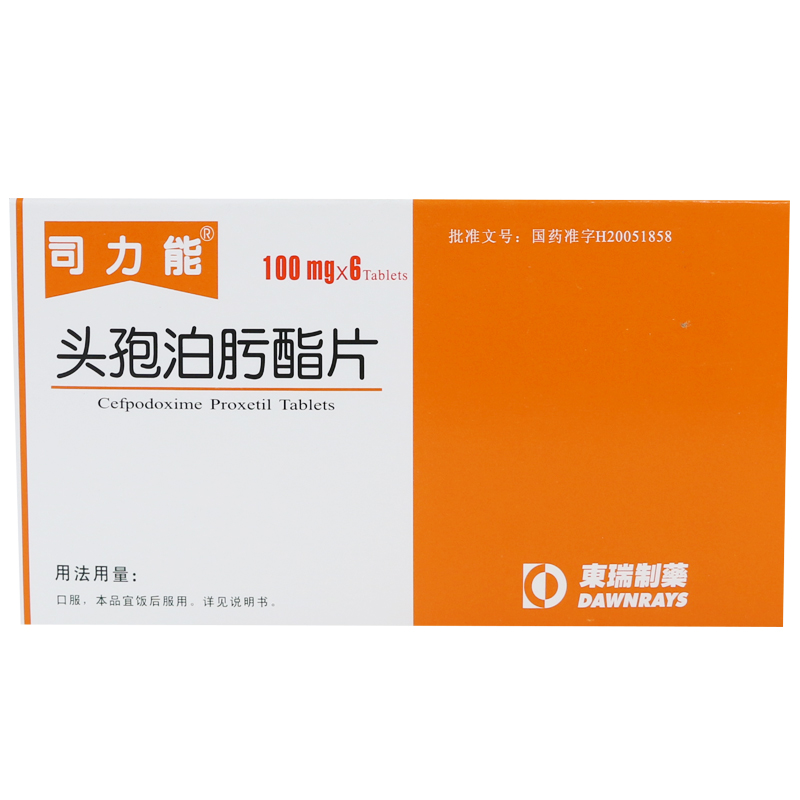 司力能 司力能 头孢泊肟酯片 100mg*6片/盒