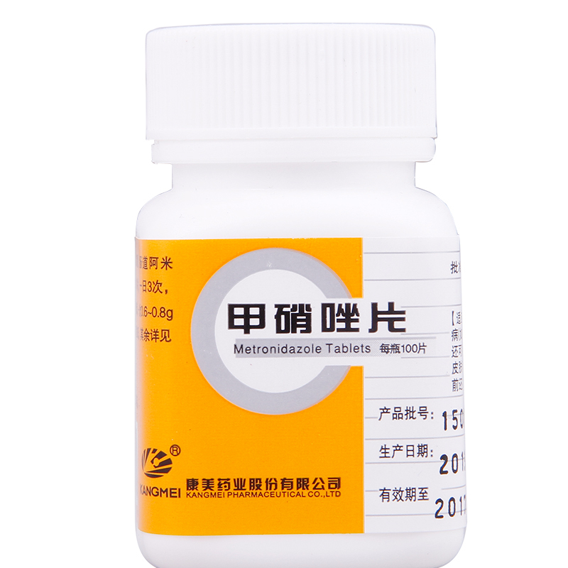 康美 甲硝唑片 0.2g*100片/瓶