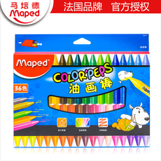 Масляная пастель maped法国马培德36色丝滑油画棒学生专用油画笔儿童彩色绘画油画棒涂鸦蜡笔易上色36色纸盒套装包邮